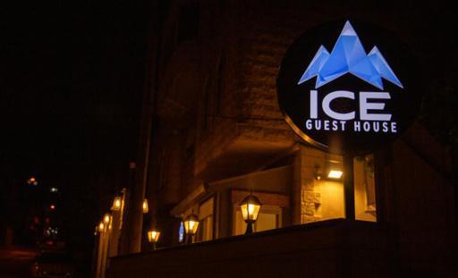 Ice Guest House Majdal Shams Exterior photo